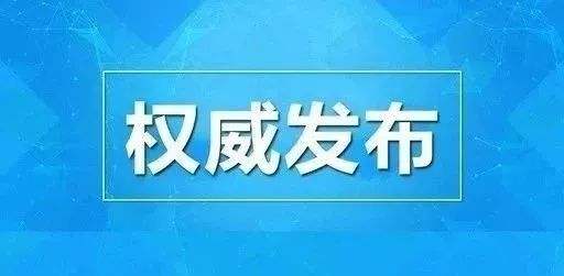 <b>石鋼京誠裝備技術有限公司無組織監測結果</b>